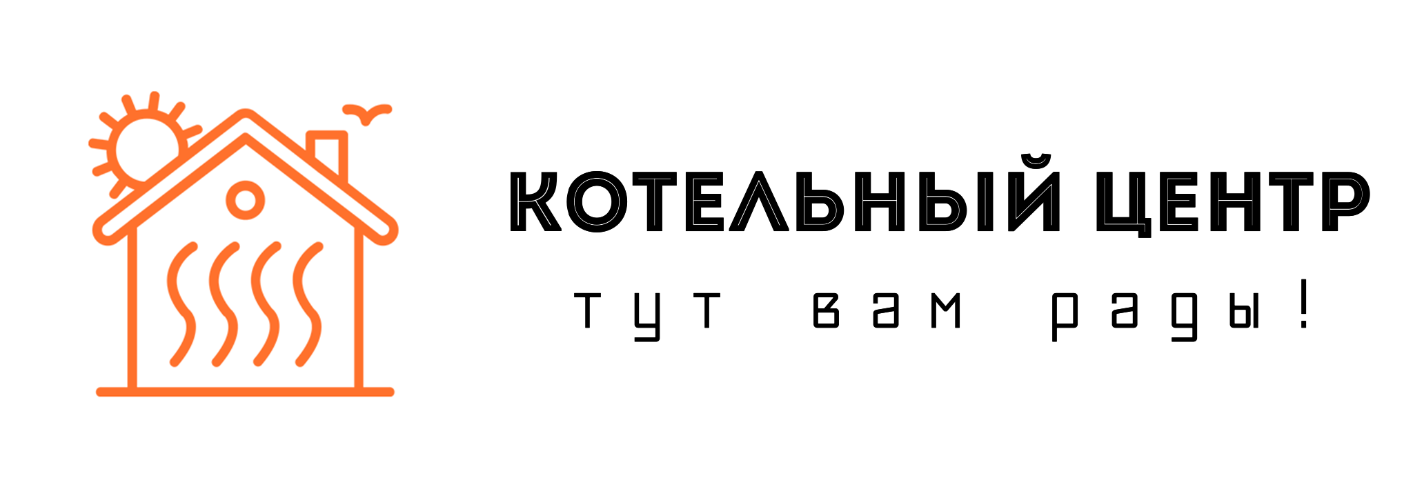 Котельный центр